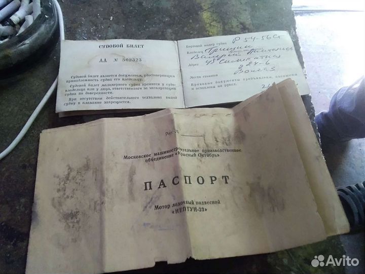 Продам лодку прогресс