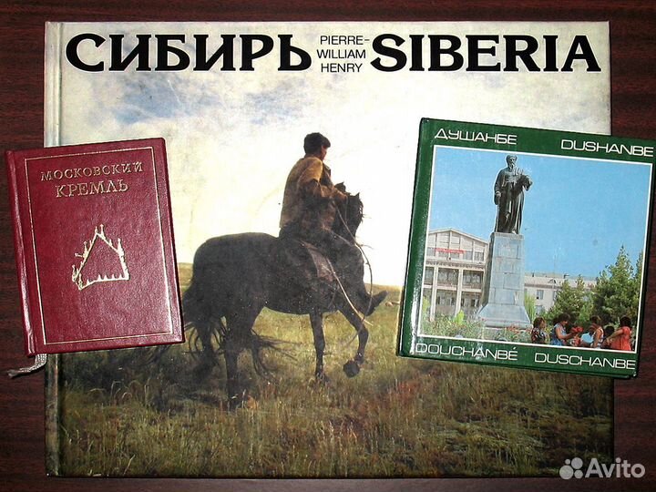 Научпоп, Природа, Хобби, Мифология - Книги №13