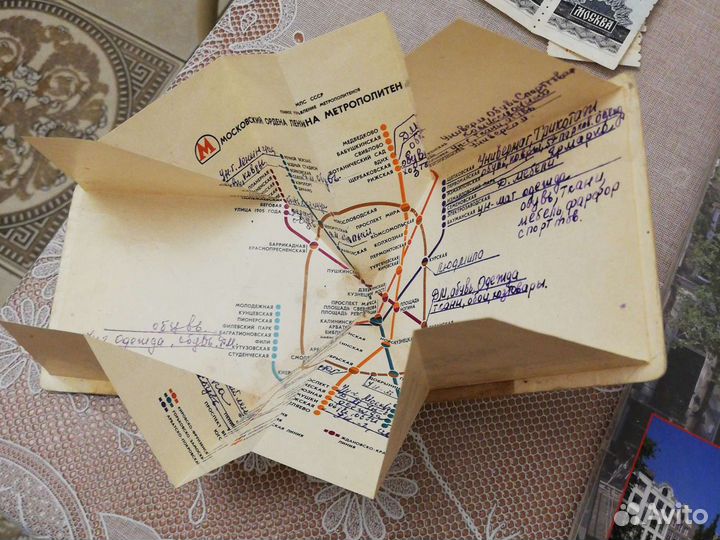 Схема метро 1976 года и билеты на 1 поездку