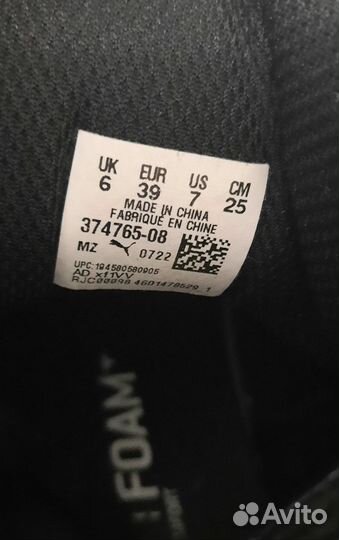 Кроссовки Puma