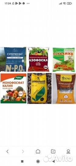 Садовый инструмент