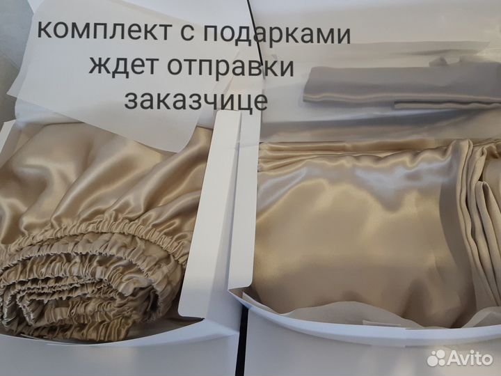 Шелковое постельное белье Евро шелк наволочки