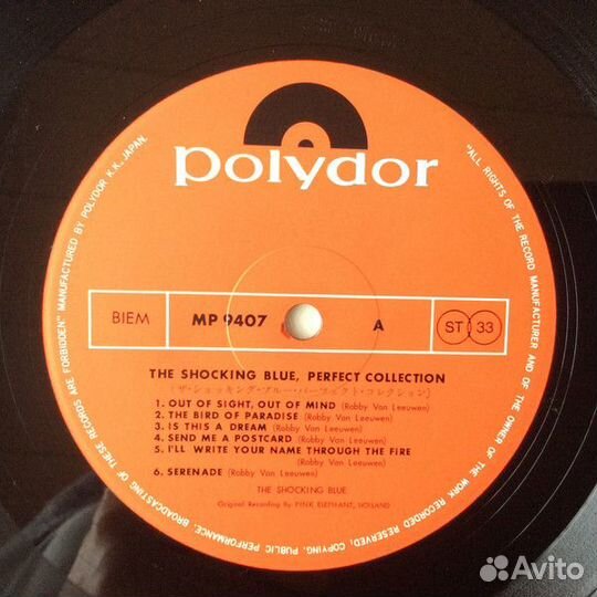 Shocking Blue – Perfect Collection