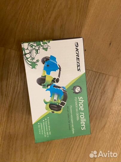 Ролики на обувь