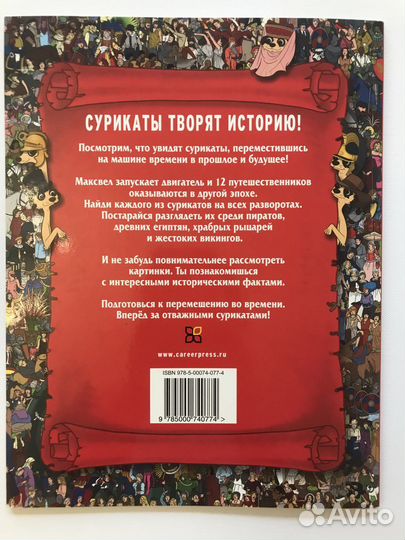 Книги для мальчиков