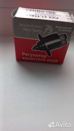 Регулятор холостого хода ваз 2114