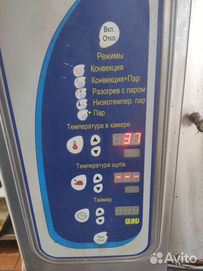 Ремонт электрооборудования