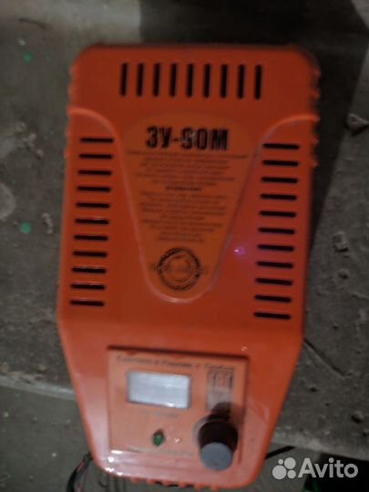 Акумулятор авто + зарядка