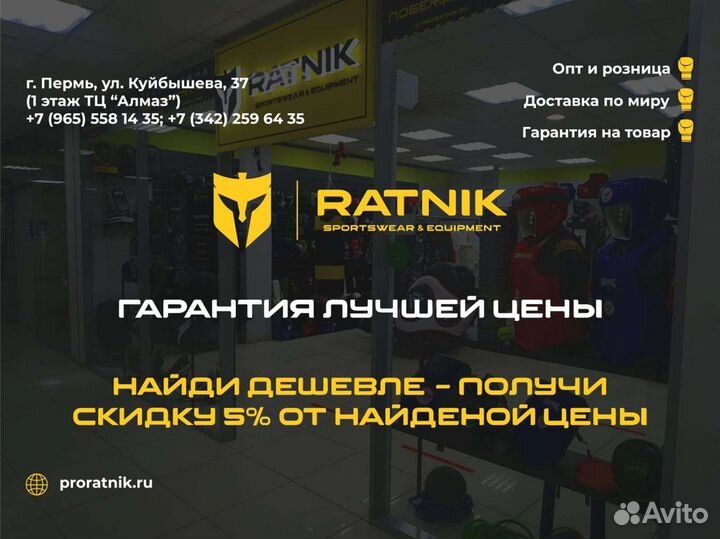 Кимоно для дзюдо mizuno