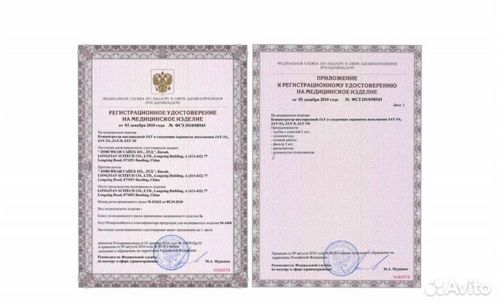 Кислородный концентратор 5 литров
