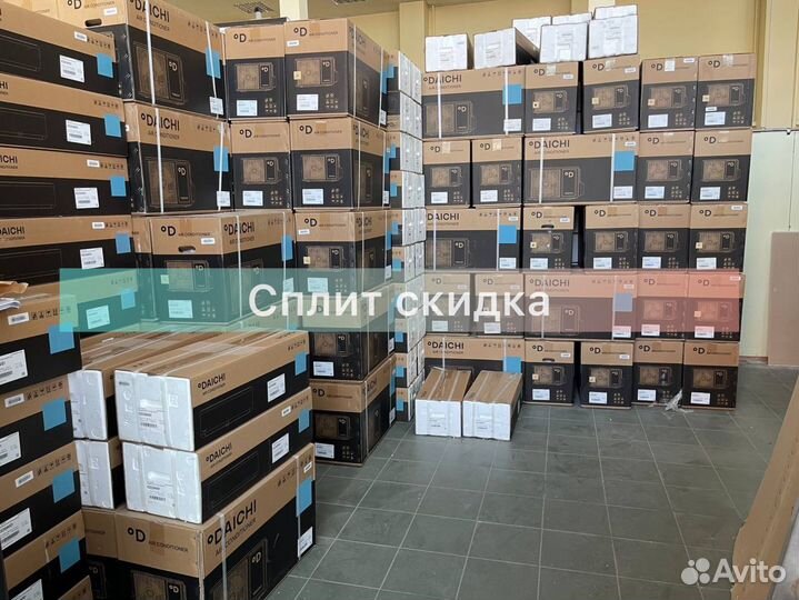 Сплит система новая.Со склада.Доставка,установка