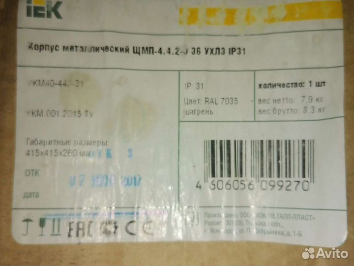 Щит распределительный IEK щмп-4.4.2-0 36 ухлз ip31