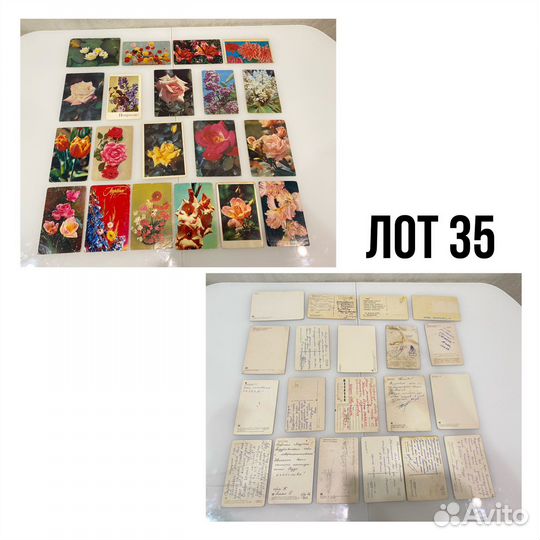 Открытки СССР 4 часть