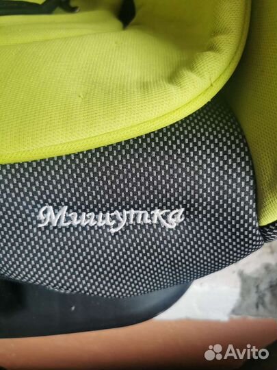 Детское автокресло