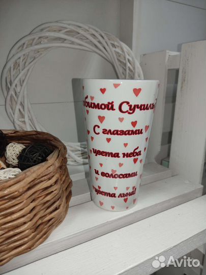 Кружка латте с фотопечатью