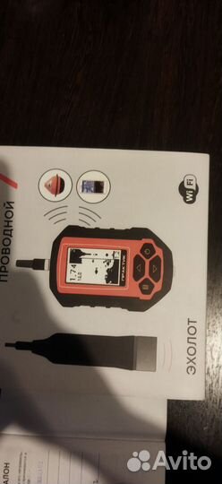 Эхолот практик 7 wi fi