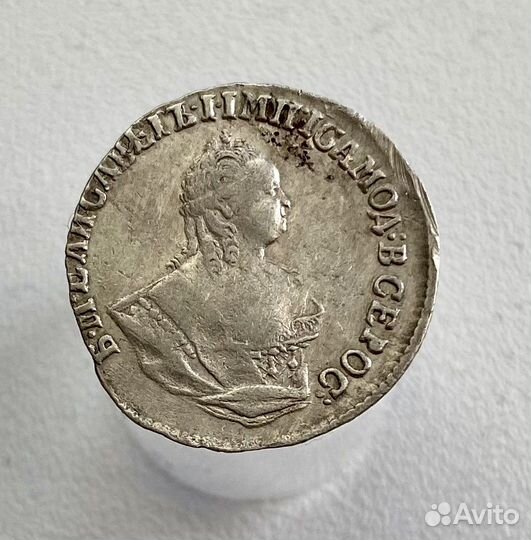 Гривенник 1752 года iш кладовый