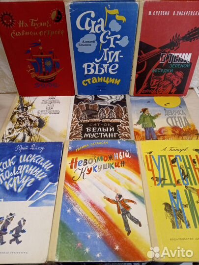 Детские книги СССР\ Детская литература