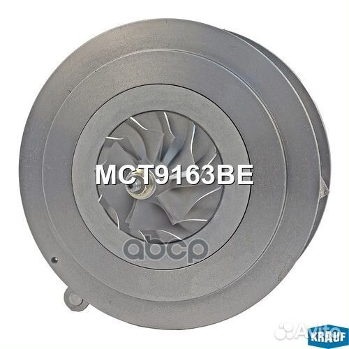 Картридж для турбокомпрессора MCT9163BE Krauf