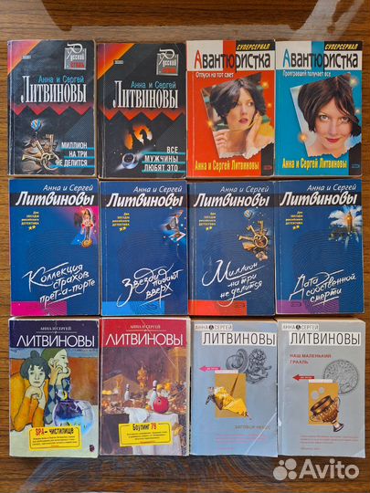 Книги детективы