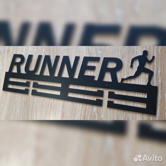 Держатель для медалей runner бег