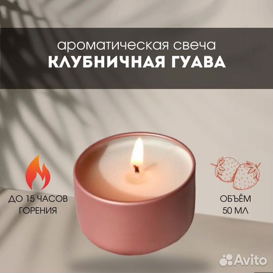 Свечи в ассортименте в металлической банке 50мл