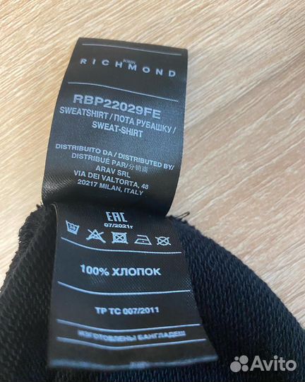 Свитшот john richmond для мальчика 12 лет