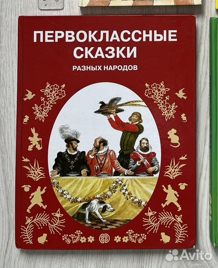 Школьная программа Книги