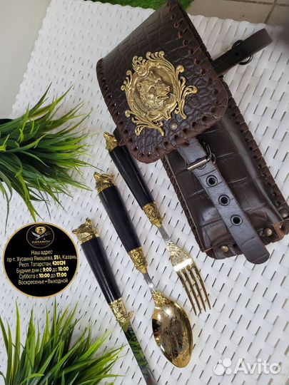 Походный подарочный Набор