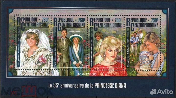 Принцесса Диана