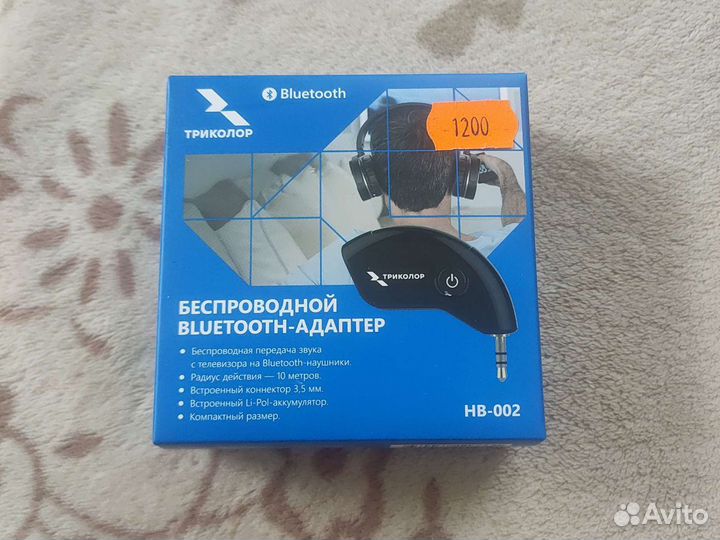 Bluetooth адаптер