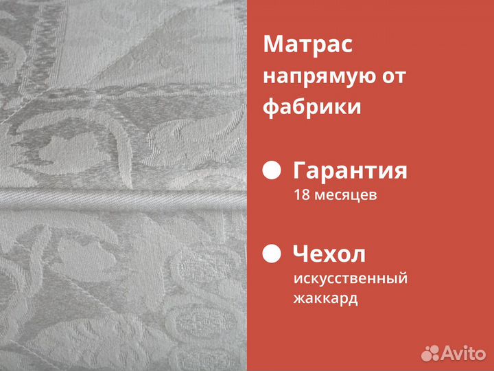 Матрас Dreamline Classic +10 TFK