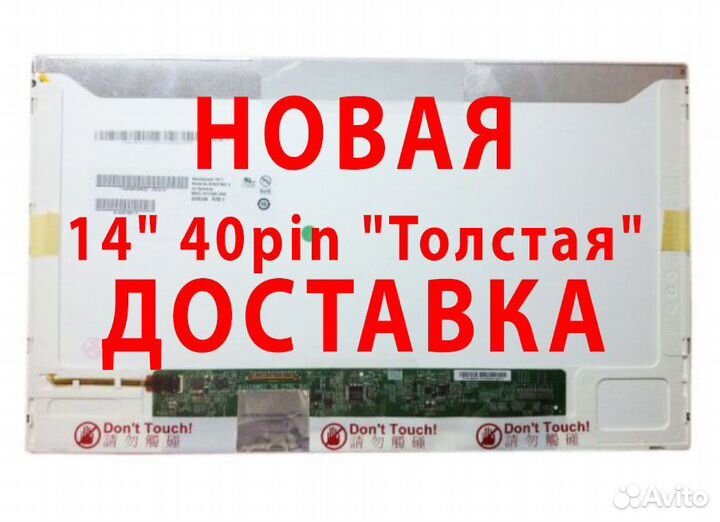 Новые Матрицы 13.3