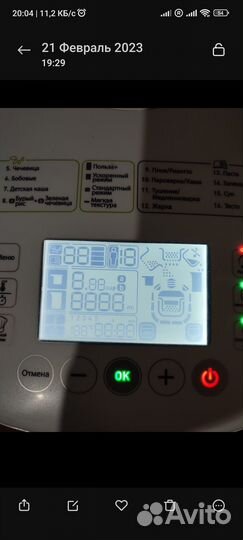 Мультиварка tefal