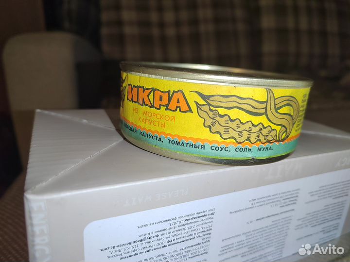 Икра из морской капусты СССР 1992г