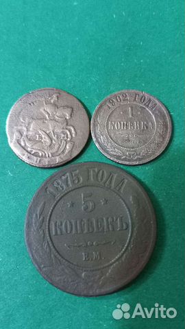 Нечастые монеты империи ##3