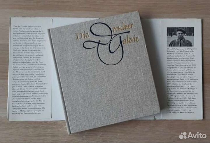 Книга/каталог Дрезденская галерея