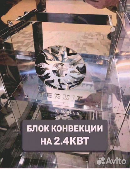 Коптилка 4 в 1