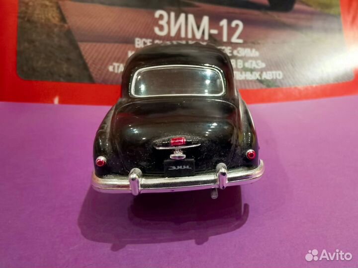 Зим 12 Автолегенды СССР №3