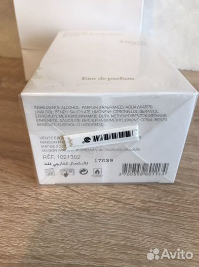 Парфюмерная вода Maison Francis Kurkdjian Amyris