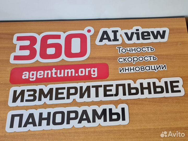 Магниты на холодильник, рекламные магниты