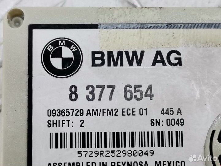 Антенна для BMW X5 (E53) 65258377654