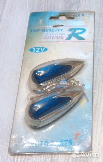 Боковые фонари