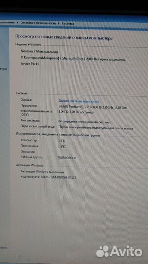 Компьютер для офиса/работы