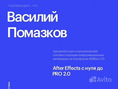 Услуги motion designer