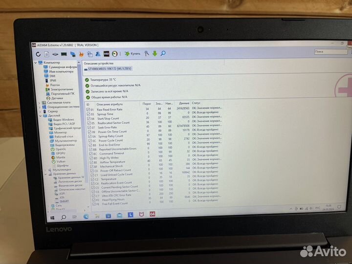 Ноутбук Lenovo ideapad 330