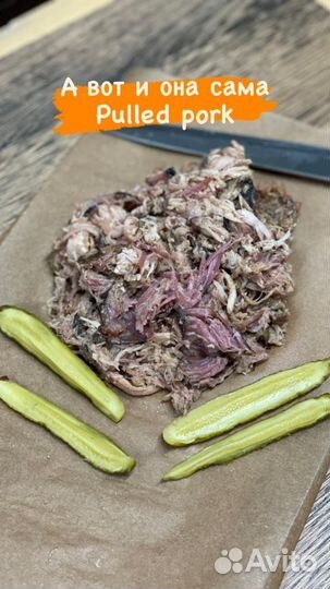 «Pulled pork» или рваная свинина из смокера