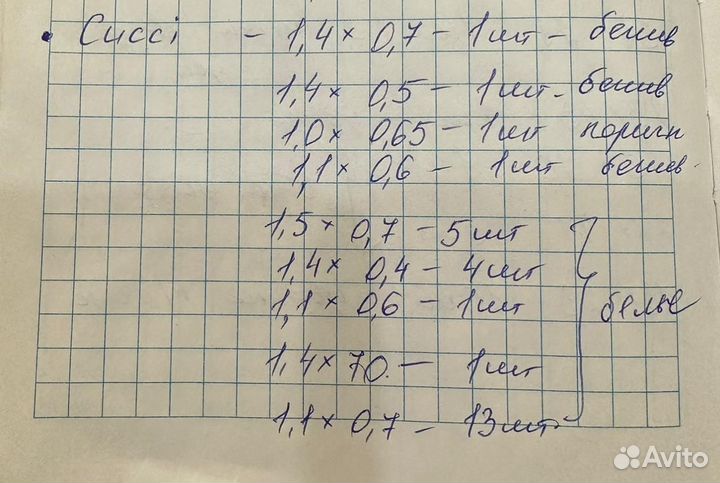 Чехол кофр для одежды Gucci,оригинальные