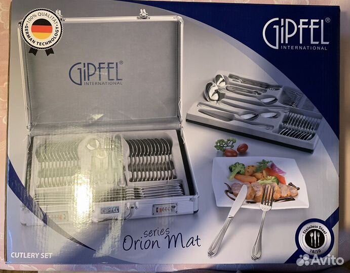 Набор столовых приборов Gipfel Orion Mat