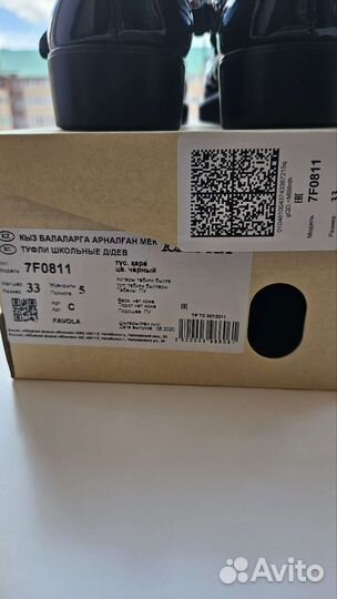 Туфли школьные для девочки